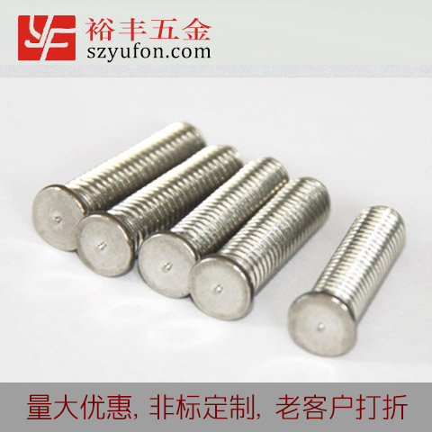 安徽省M3* 储能钉不锈钢种储能焊钉螺钉螺柱螺栓SUS 304不锈钢外螺纹