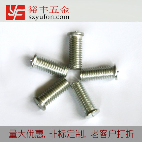 营口市M4/ 焊接螺丝螺柱/点焊螺丝304不锈钢外螺纹